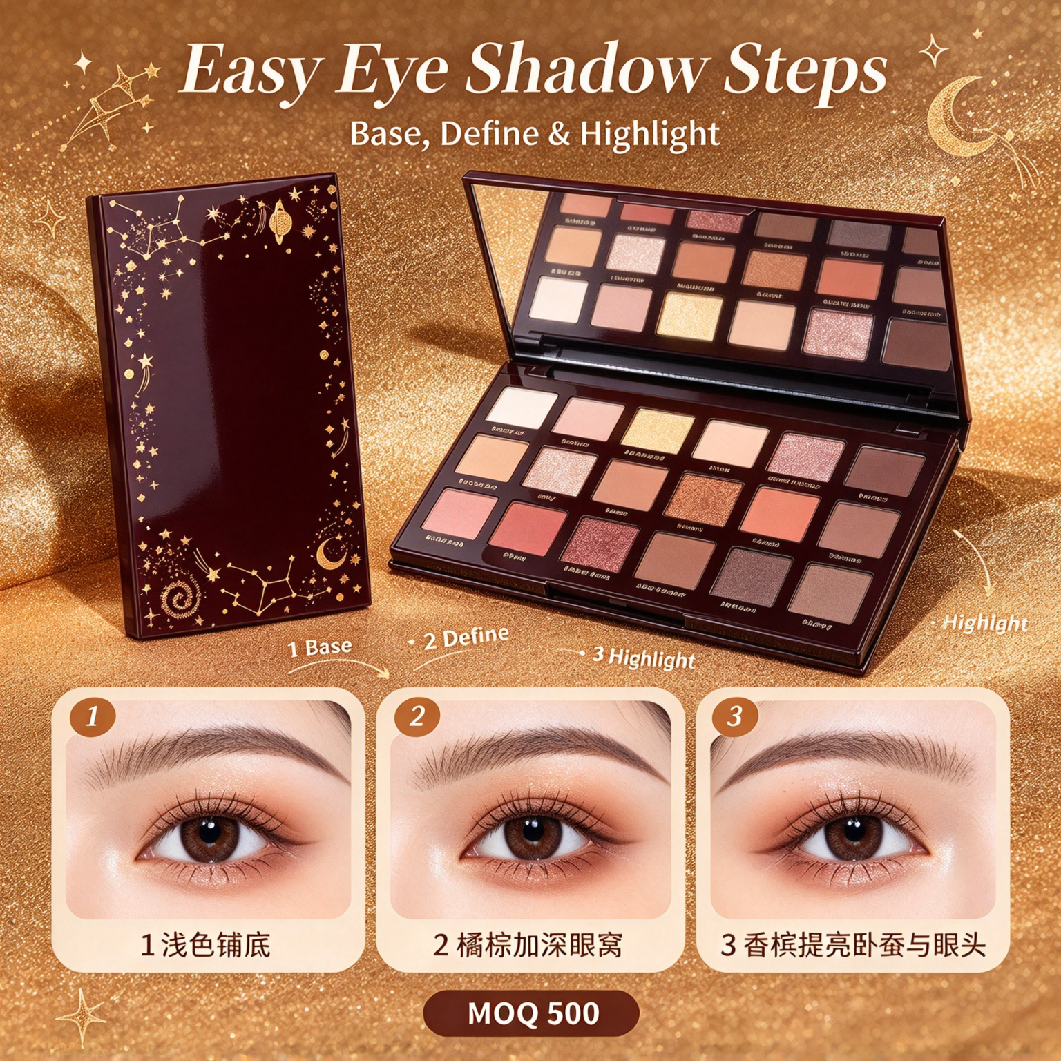 Private Label 15 Color Constellation Eyeshadow Palette Matte Shimmer Mixed High Pigment Long Lasting Eye Makeup OEM ODM With GMPC MSDS Halal Certification